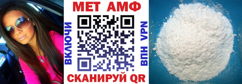 АМФЕТАМИН VHQ  где найти   Нижняя Салда 