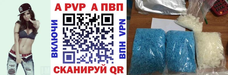 купить наркотик  Нижняя Салда  блэк спрут tor  А ПВП Соль 
