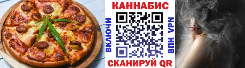 Печенье с ТГК марихуана  Нижняя Салда 