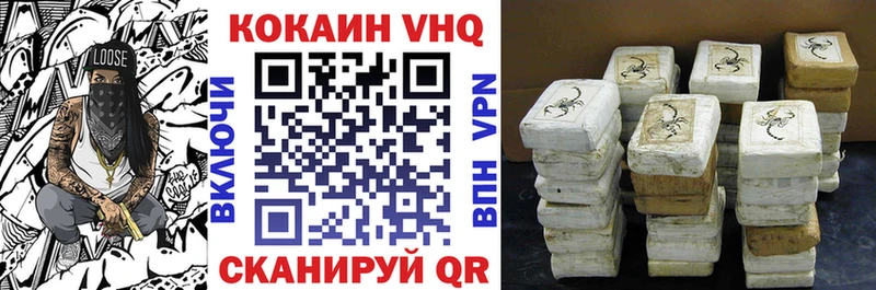 Cocaine Колумбийский  Нижняя Салда 