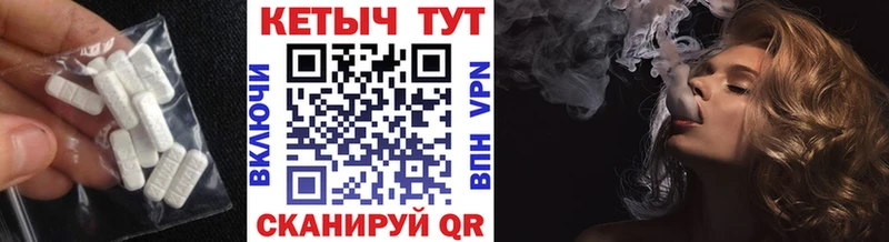 Кетамин ketamine Нижняя Салда