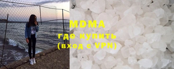 кристаллы Михайлов