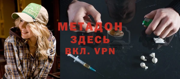 ALPHA PVP Михайловск