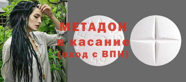кристаллы Михайлов