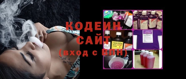 стафф Медвежьегорск