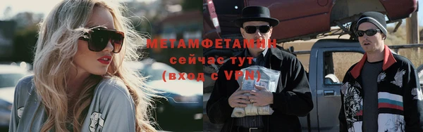 ALPHA PVP Михайловск