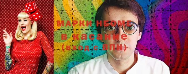 jwh Михайловка