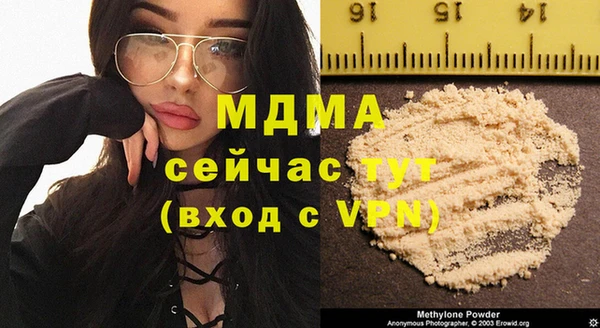 jwh Михайловка
