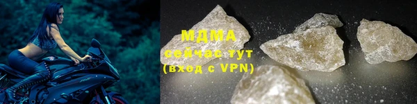 ALPHA PVP Михайловск