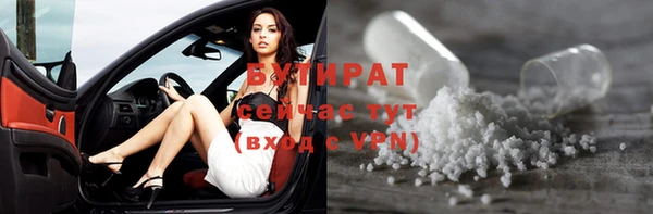 MESCALINE Мегион