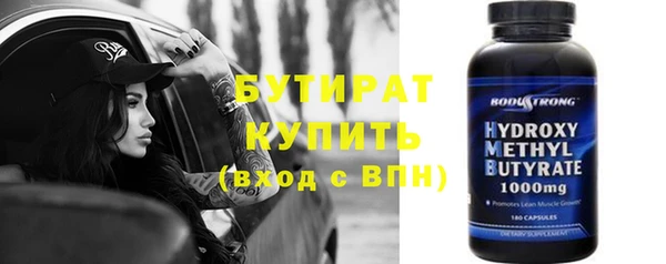 кристаллы Михайлов