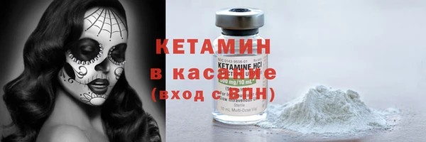 2c-b Бежецк