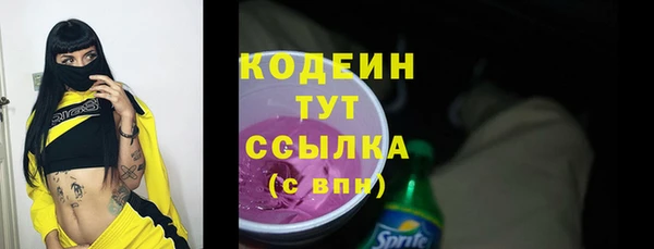 кристаллы Михайлов
