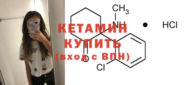 прущий лед Белая Холуница