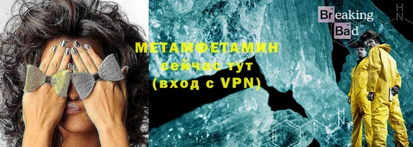 ALPHA PVP Михайловск