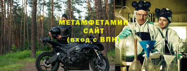 кристаллы Михайлов