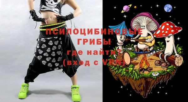 кристаллы Михайлов