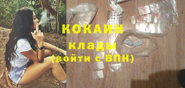 кристаллы Михайлов