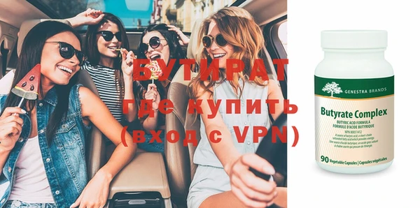 кристаллы Михайлов