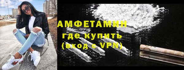ALPHA PVP Михайловск