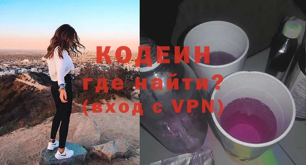 кристаллы Михайлов