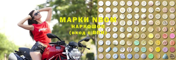 jwh Михайловка