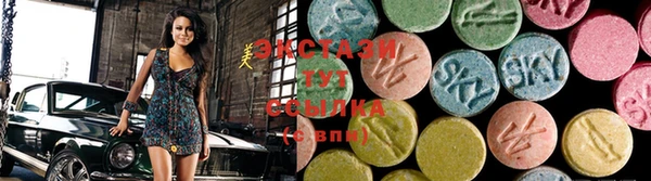 MESCALINE Мегион