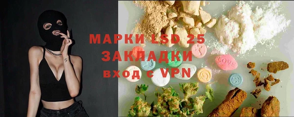 ALPHA PVP Михайловск