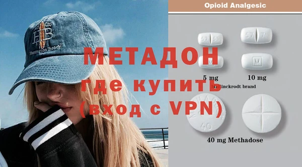 MESCALINE Мегион