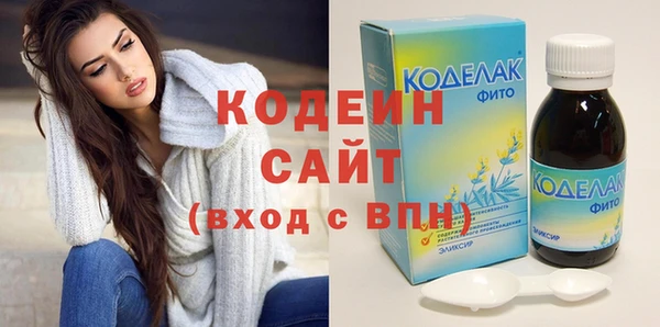 Альфа ПВП Медногорск