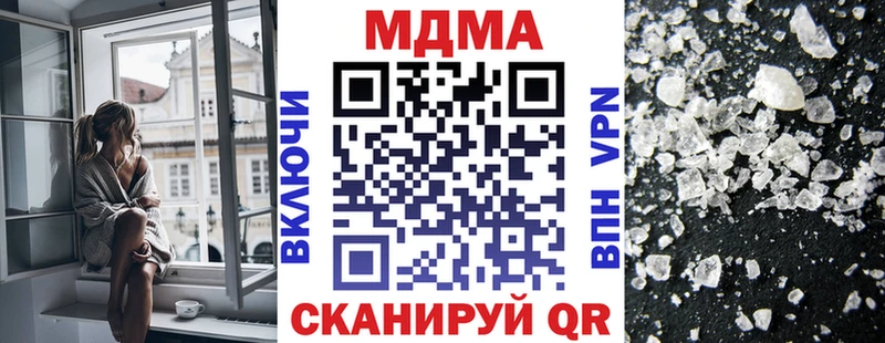 МДМА кристаллы  Нижняя Салда 