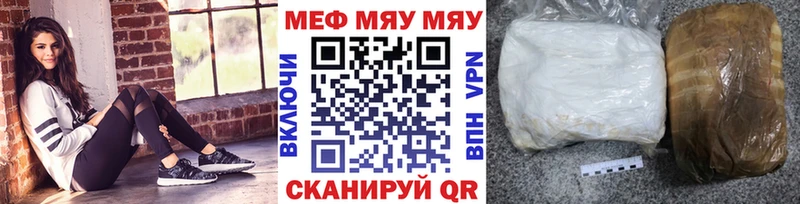 Меф VHQ  закладка  Нижняя Салда 