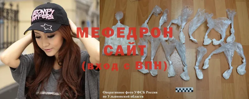 Мефедрон 4 MMC  Нижняя Салда 