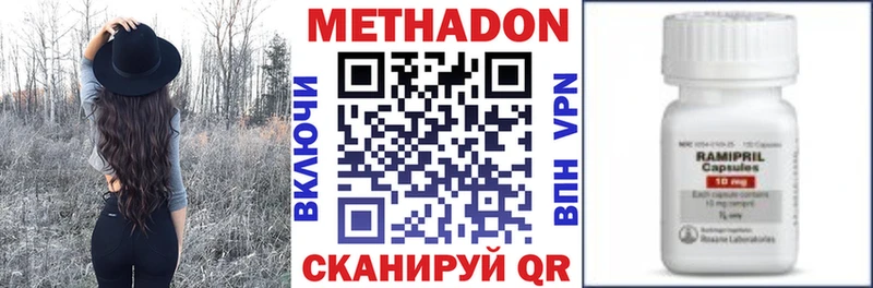 Метадон methadone  mega как зайти  Нижняя Салда  купить наркотик 