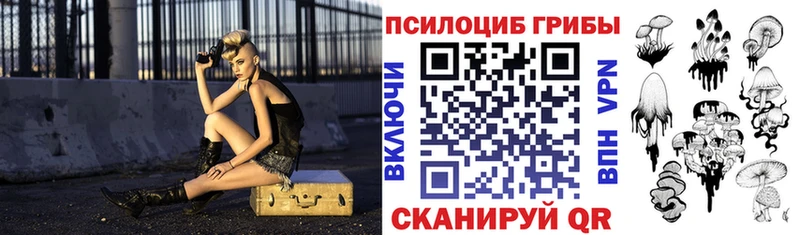 магазин    Нижняя Салда  Галлюциногенные грибы ЛСД 